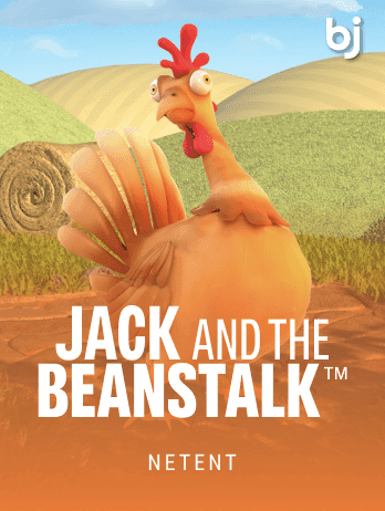 জ্যাক অ্যান্ড দ্য বিনস্টক